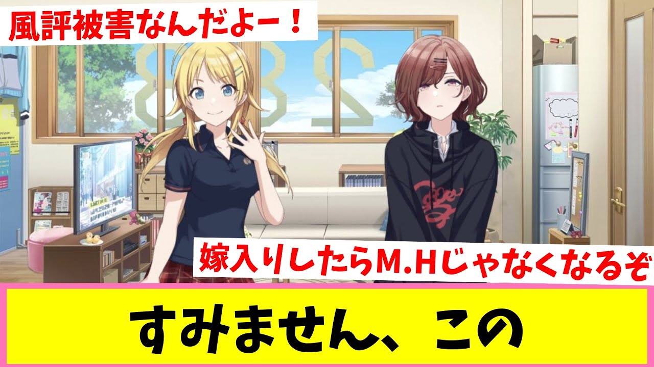 「プロデューサーのスーツ引き裂こうとしたりシャワー覗かせるように誘導するM.Hさん下さい」に対する反応集【シャニマス】