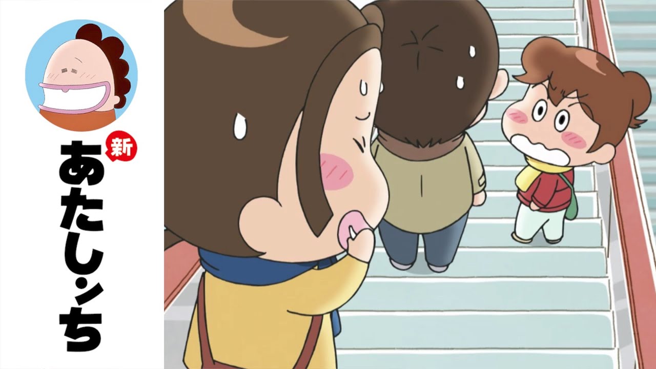 「みかん、呼びまちがい」第17話 | 新あたしンち | [ENG sub]