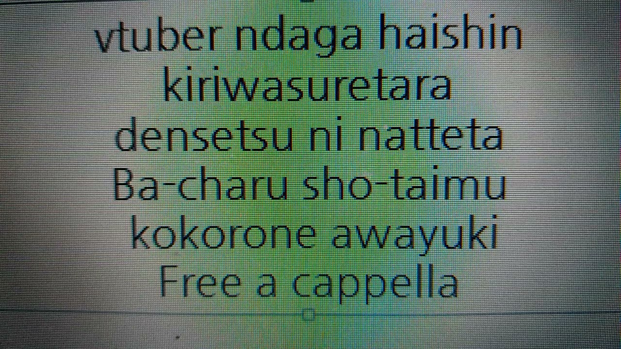VTuberなんだが配信切り忘れたら伝説になってた OP - バーチャル・ショータイム！ · 心音淡雪 ＆ シュワちゃん Free a cappella フリーアカペラ