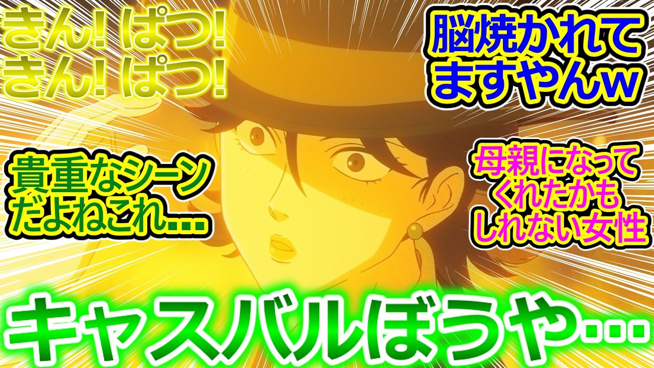 【ジークアクス 12話 最終回の反応集】ララァの顔芸すごかったしキシリア様激重だしジークアクスがアムロだし色々言いたいけどガルマはどこ!?【機動戦士Gundam GQuuuuuuX/実況/感想まとめ】