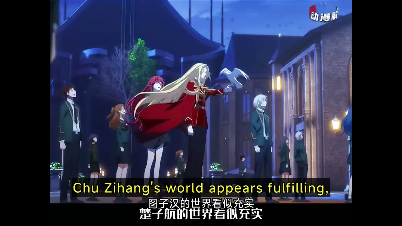 ドラゴン・ラージャ - 中国アニメ