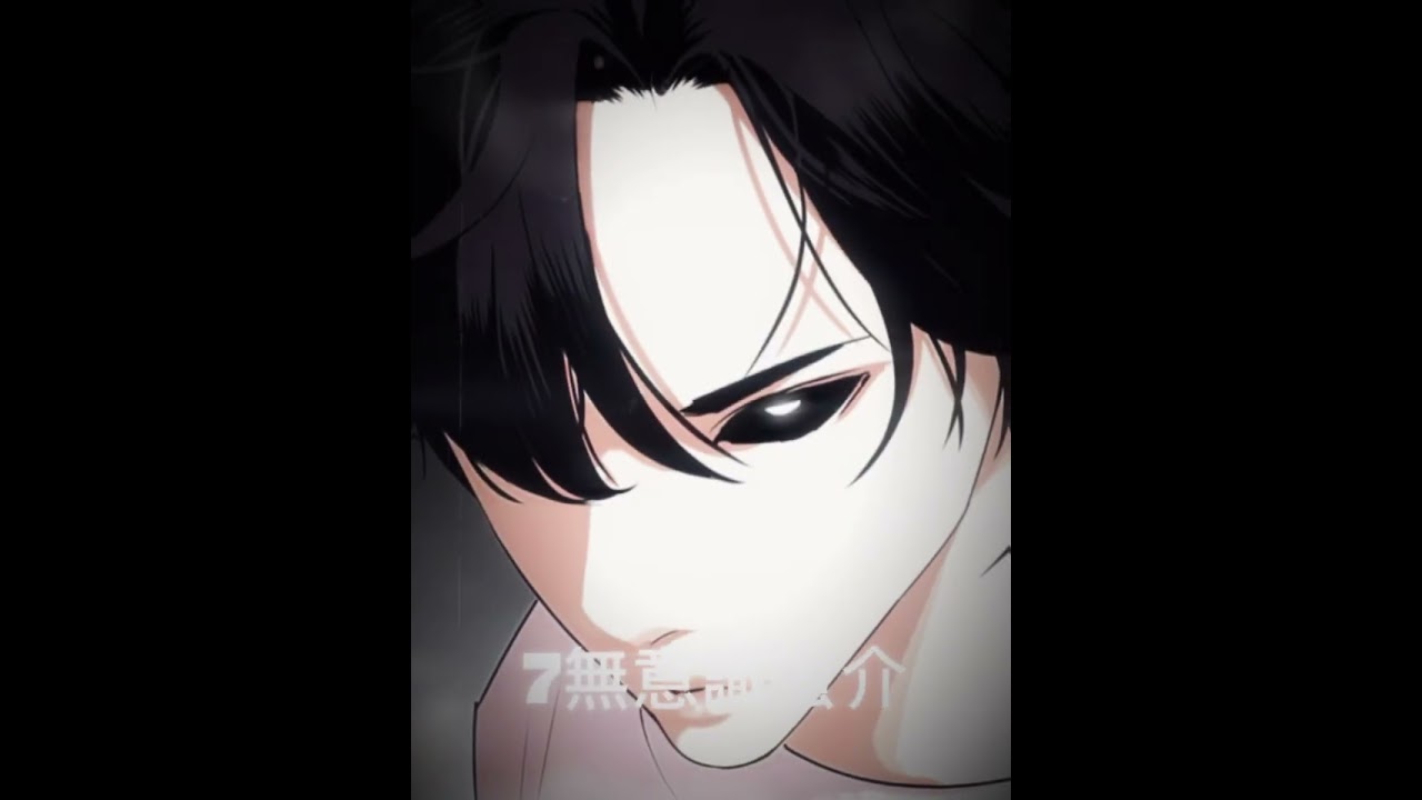 個人的#anime #manga #外見至上主義 #lookism #webtoon #喧嘩独学 #クエスト至上主義