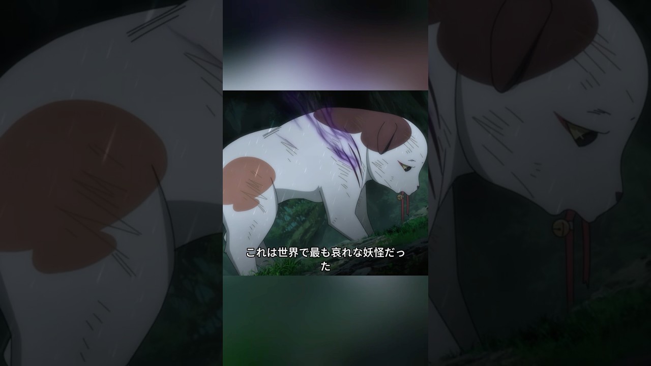 世界一ツラい境遇の妖怪ちゃん#アニメ #animeshorts #anime #shorts #鬼太郎 #ゲゲゲの鬼太郎