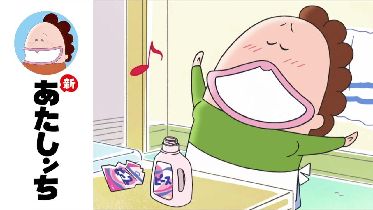 「母、詰め替えの天才」第20話 | 新あたしンち | [ENG sub]