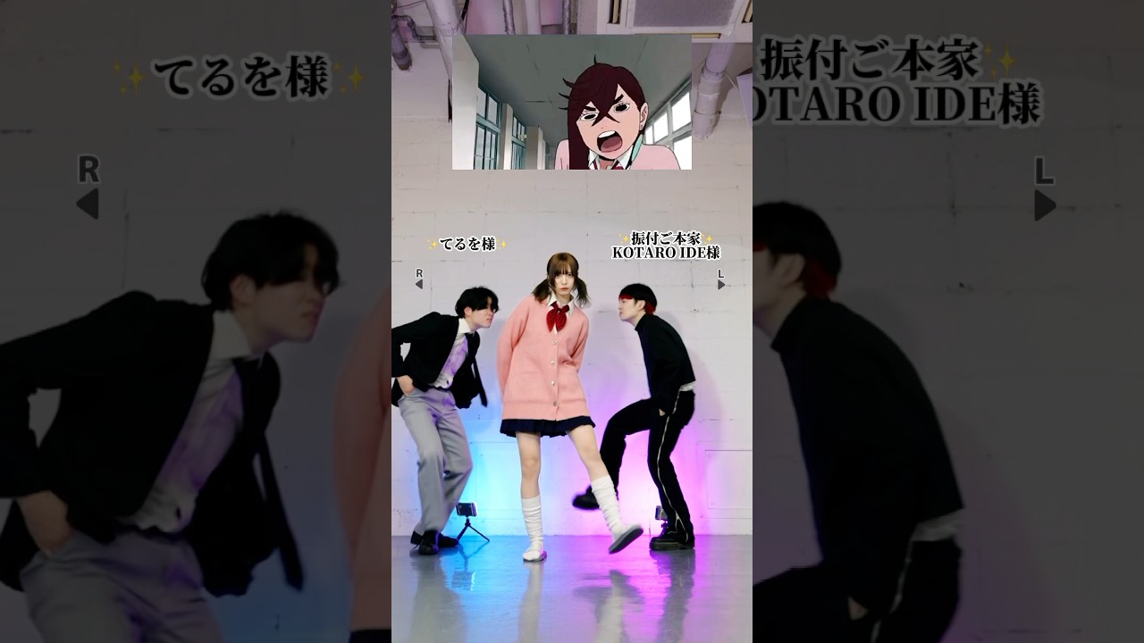 【ダンダダンOPアニメダンス】オトノケ / Creepy Nuts 振付ご本家様と踊ってみた【神綺杏菜】#Shorts