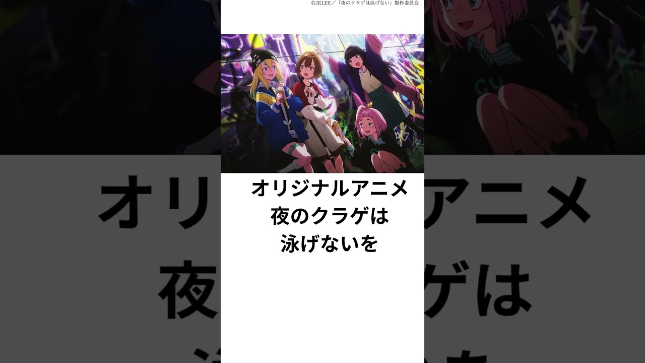 ここに任せれば間違いない！！アニメ制作会社4選　#アニメ  ,#アニメ制作会社 ,#mappa  ,#動画工房 ,,#薬屋のひとりごと,#漫画