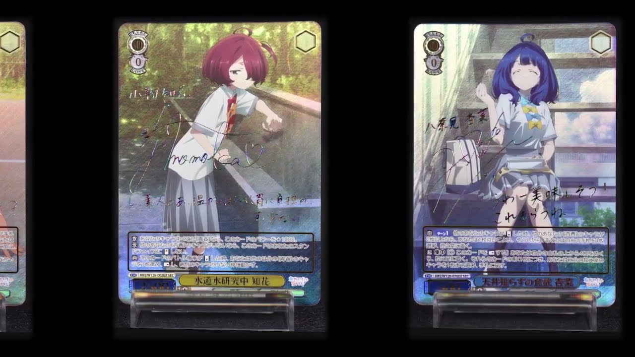 【ヴァイスシュヴァルツ】ブースターパック 負けヒロインが多すぎる！からパラレルのカードを紹介！