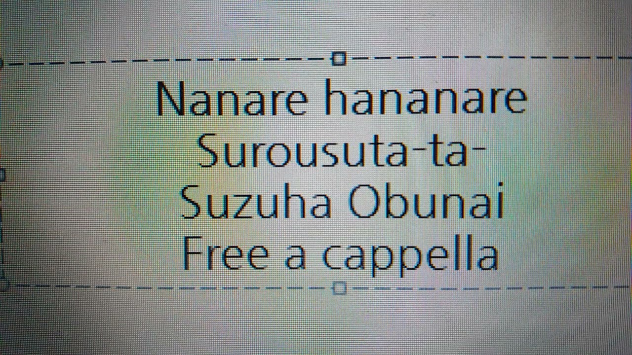 菜なれ花なれ 第８話挿入歌 - スロウスターター - 小父内涼葉 、谷崎詩音 Free a cappella フリーアカペラ