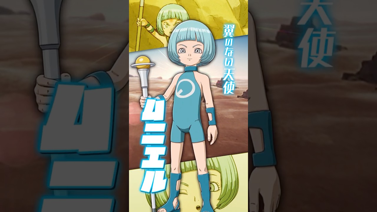 『SAND LAND: THE SERIES』キャラクターPV・ムニエル【6月28日(土) 地上波放送開始！】#shorts