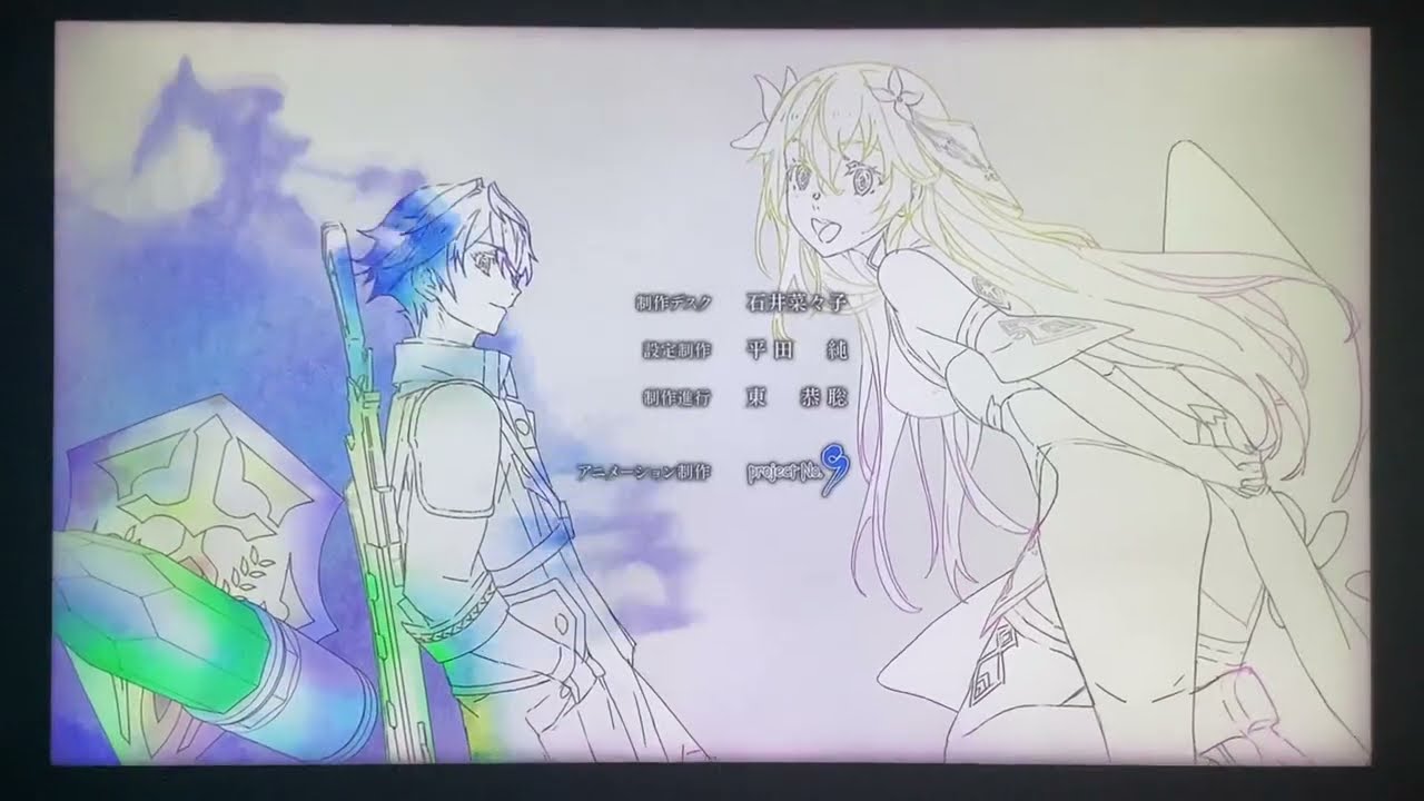 Project No. 9 (2024)