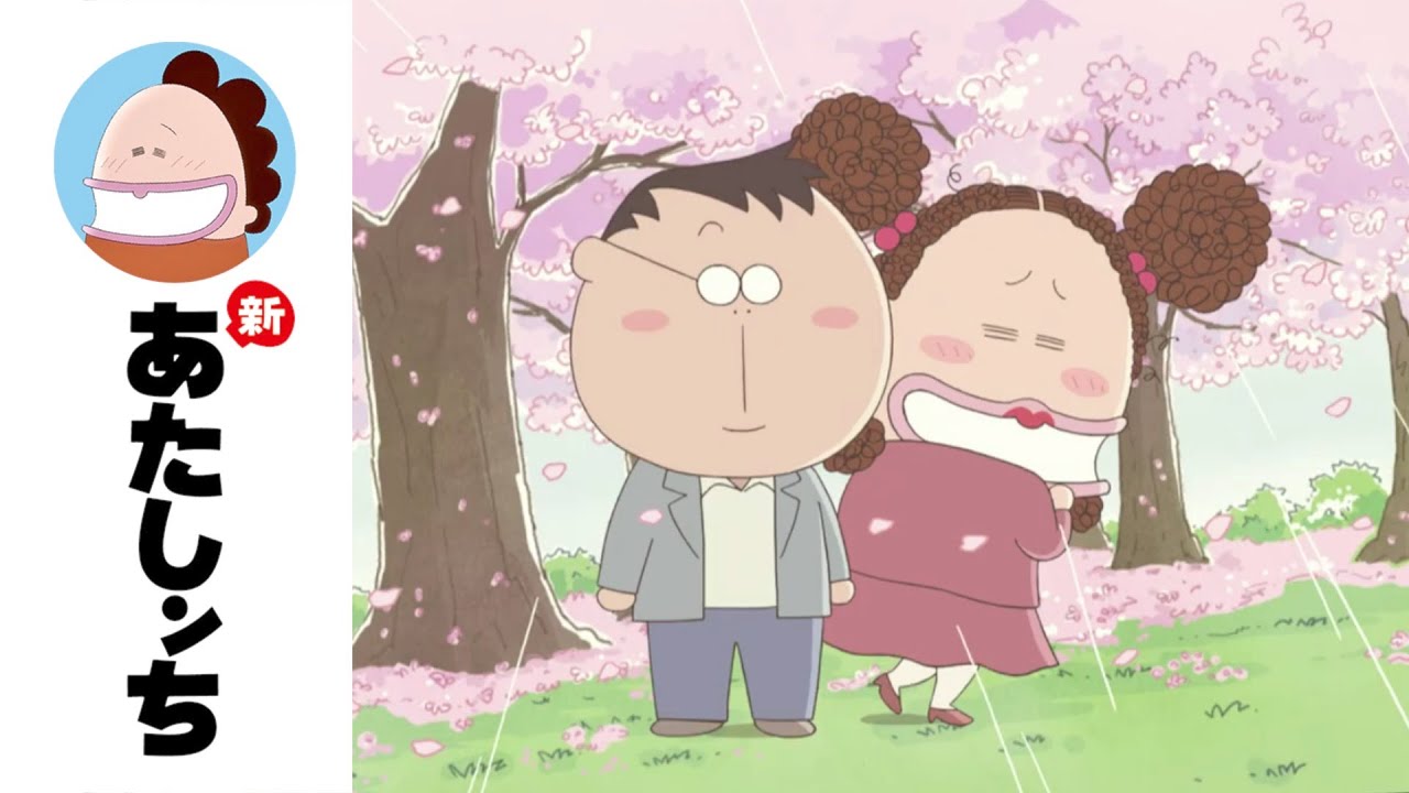 「父は母のどこが？」第24話 | 新あたしンち | [ENG sub]