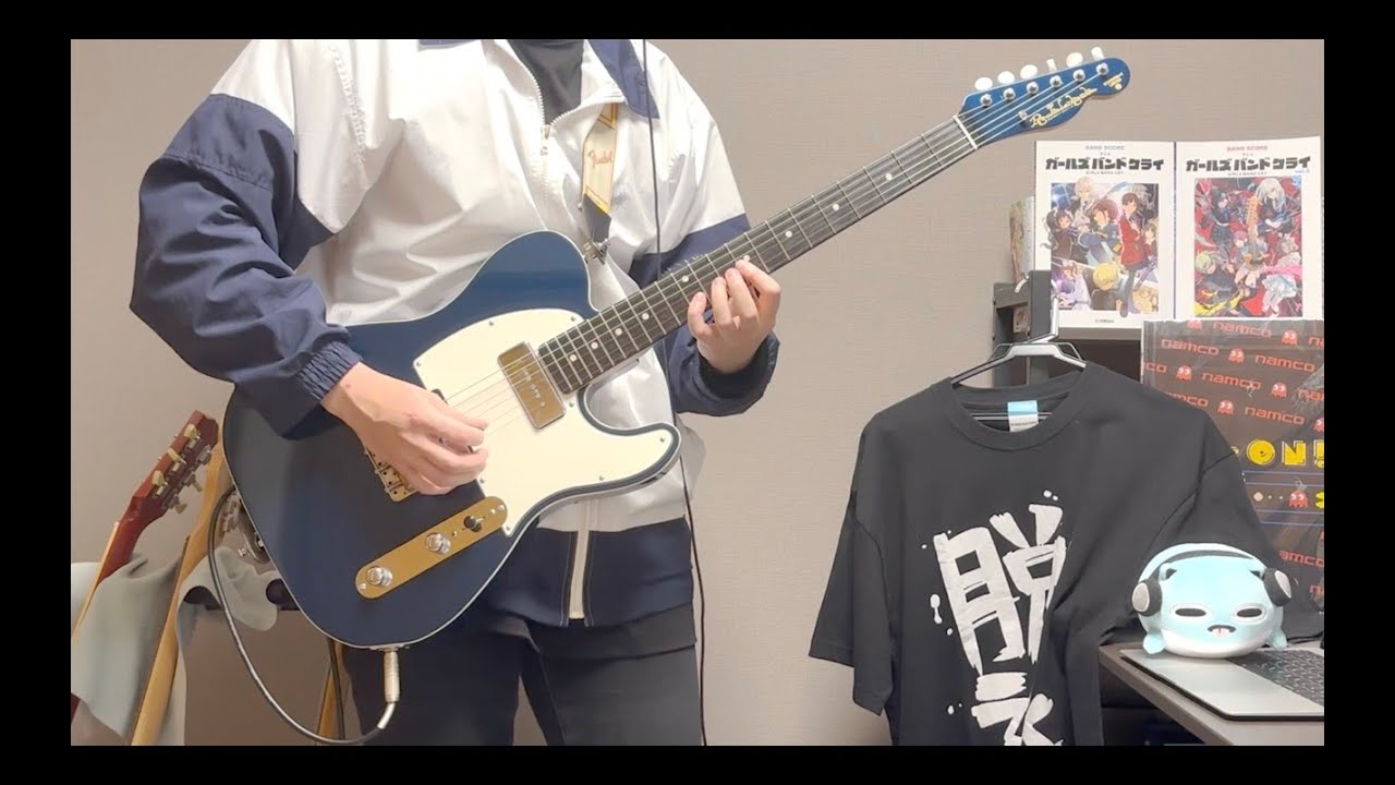 【弾いてみた】空の箱 / ガールズバンドクライ feat. 音街ウナ