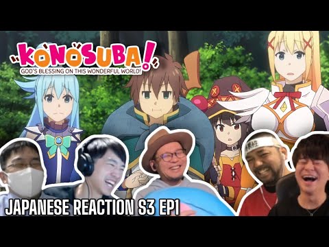 KonoSuba Season 3 Episode 1 Japanese Reaction | この素晴らしい世界に祝福を！ 3期 1話 リアクション