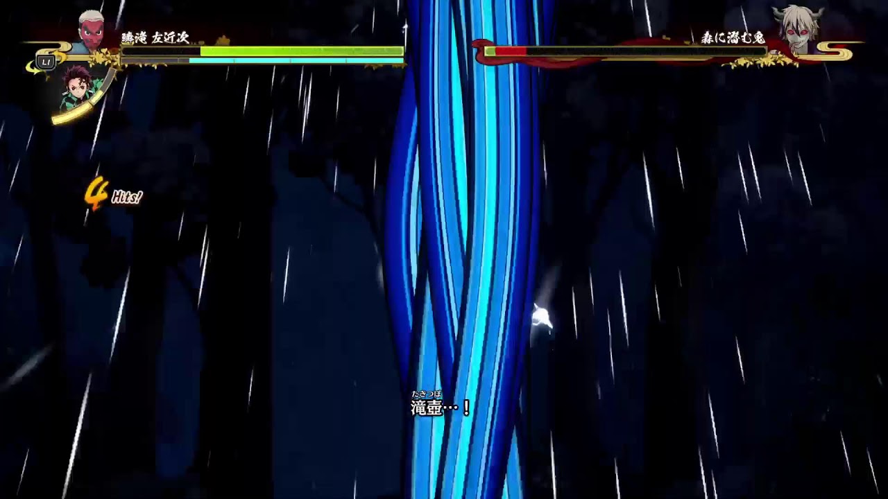 鬼滅の刃　[おれは鬼殺隊(きさつたい)になる？]　#１ 序章   第1章最終選別  第2章沼の鬼