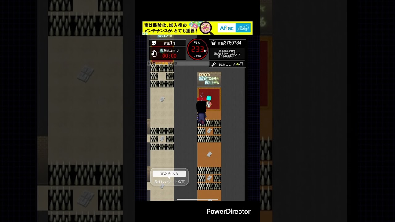 #shorts #青鬼オンライン 転生貴族、#鑑定スキル で成り上がる　イベント試練2階クリア動画