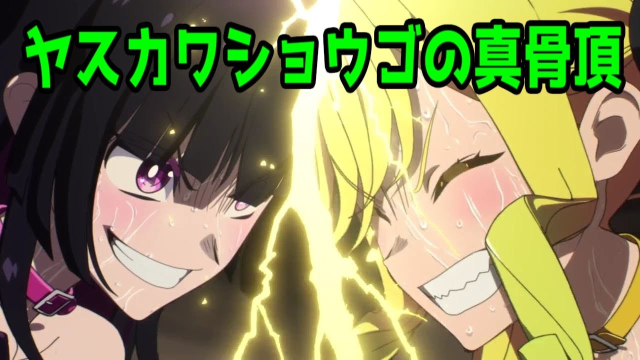 【ロック淑女の感想】ガールズバンド版、治癒魔法の間違った使い方「ロックは淑女の嗜みでして」アニメレビュー【2025年春アニメ】