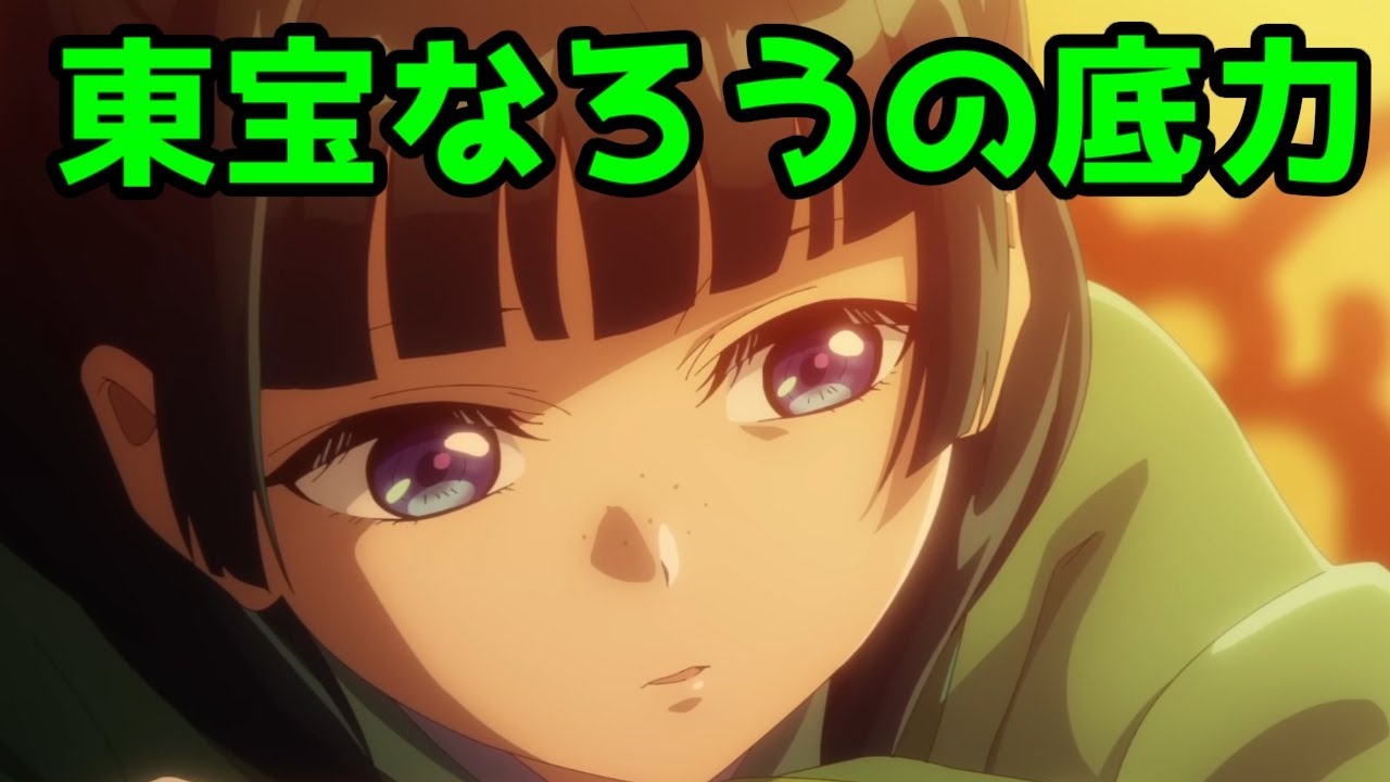 【薬屋2期感想】東宝なろうは最強だ「薬屋のひとりごと2期」アニメレビュー【2025年春アニメ】