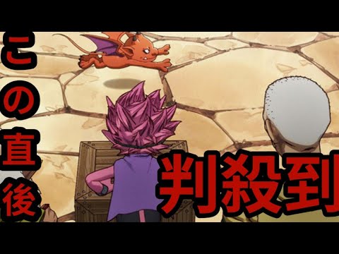 鳥山明原作「SAND LAND: THE SERIES」“幻の泉”を探す冒険へ出発！第1話先行カット