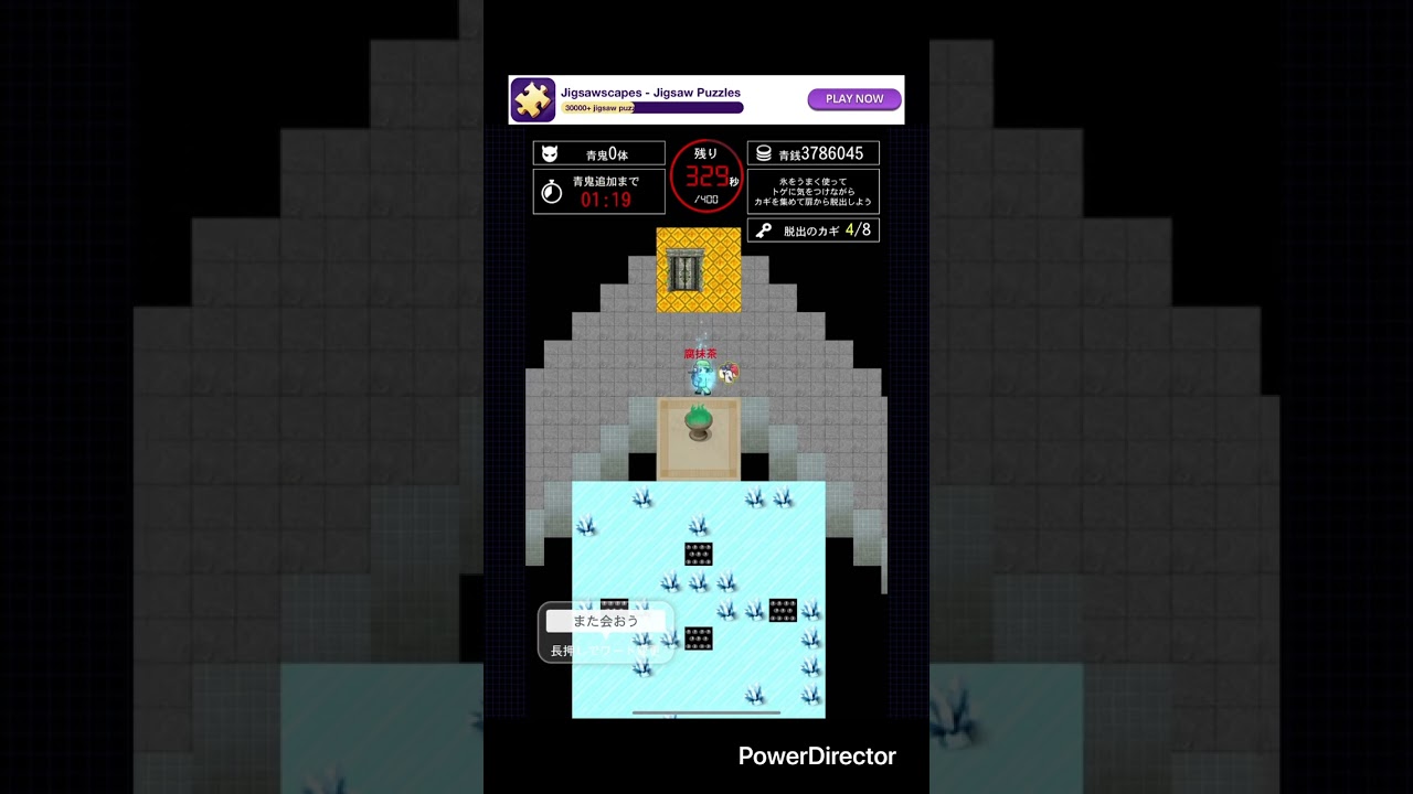 #shorts #青鬼オンライン 転生貴族、#鑑定スキル で成り上がる　イベント試練3階クリア動画