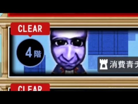 【青鬼オンライン】転生貴族、鑑定スキルで成り上がるの遺跡  4階！！！！