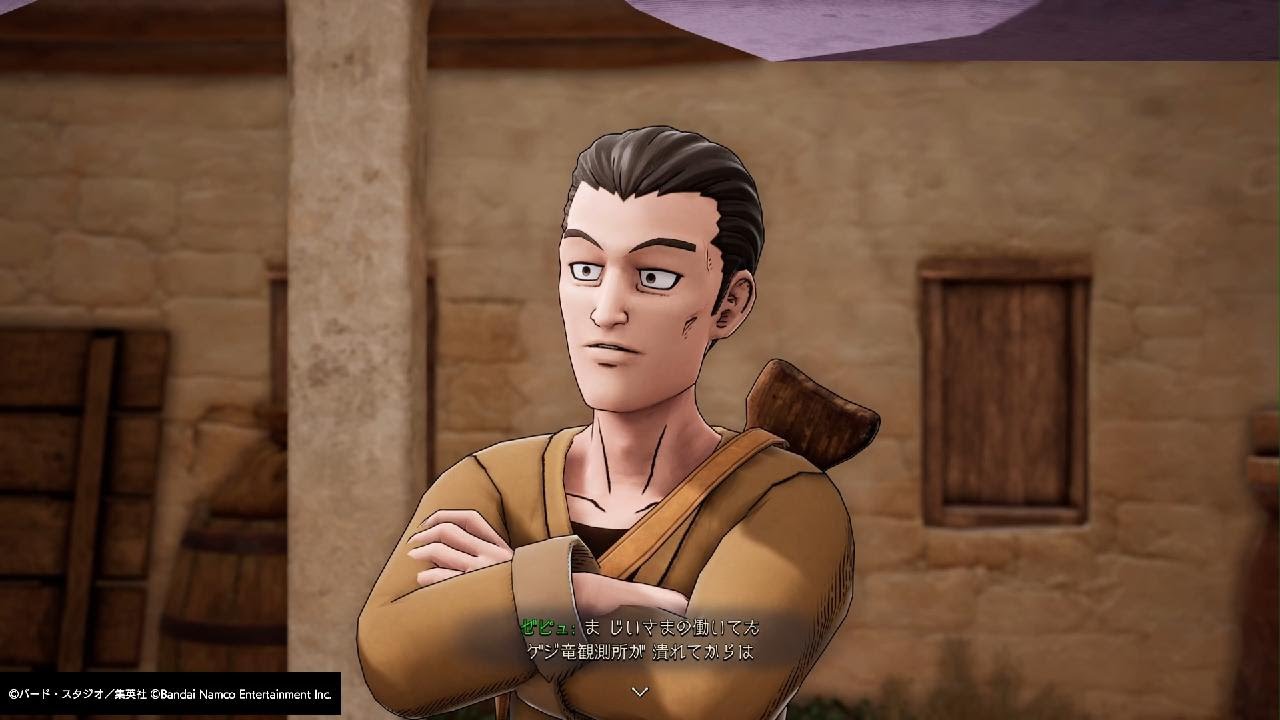 SAND LAND スピノ町 落とし物 届け先