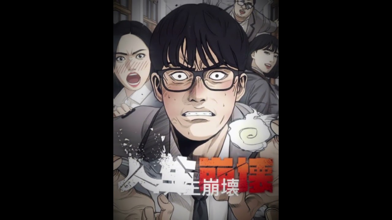 LINEマンガの好きな漫画ランキング#manga #lineマンガ #外見至上主義 #喧嘩独学 #クエスト至上主義 #現実クエスト #良い子の法則 #触法少年 #人生崩壊