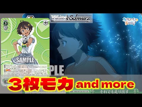 【ヴァイス】マケイン 第一弾 8宝【デッキ紹介】