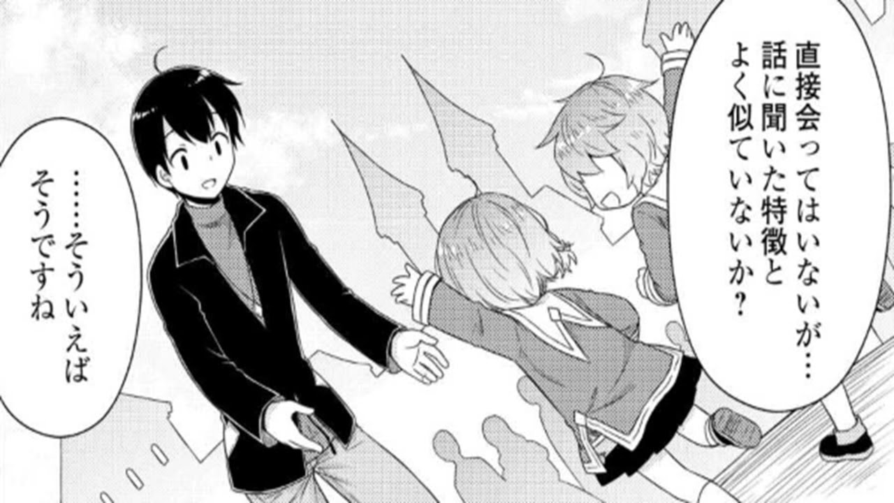 【異世界漫画】異世界ゆるり紀行 ～子育てしながら冒険者します～1~84【マンガ動画】