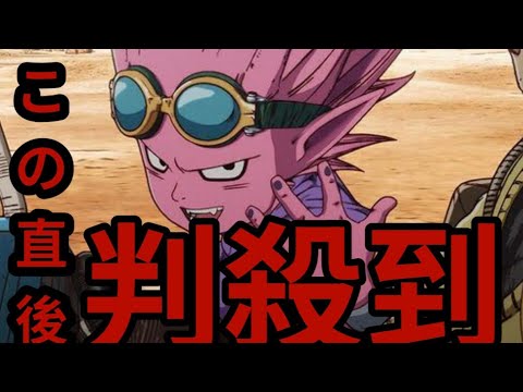 【夏アニメ】鳥山明原作『SAND LAND』がNHKで放送開始！完全新作エピソードも【先行カット】