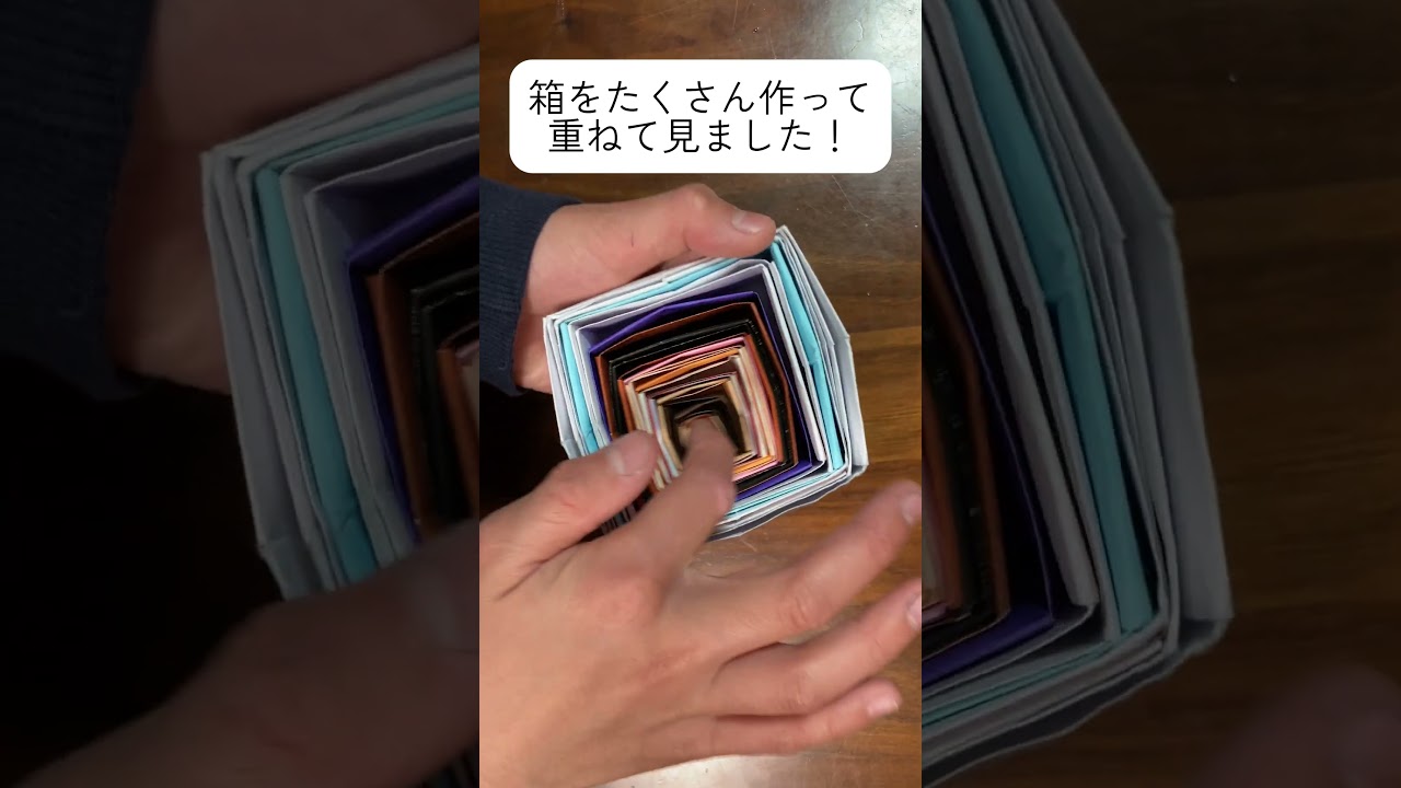 箱たくさん作って見たよ! #バスコンdiy #折り紙 #origamicraft #origami #手作り工作 #折り紙アート #paper #戦艦 #かわいい #丸鶴