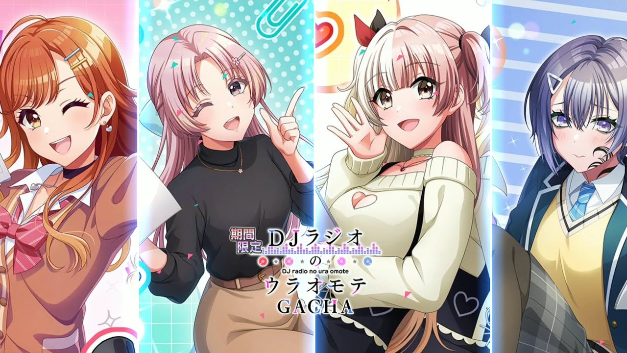 【D4DJ グルミク】新メンバー DJラジオのウラオモテ ガチャ