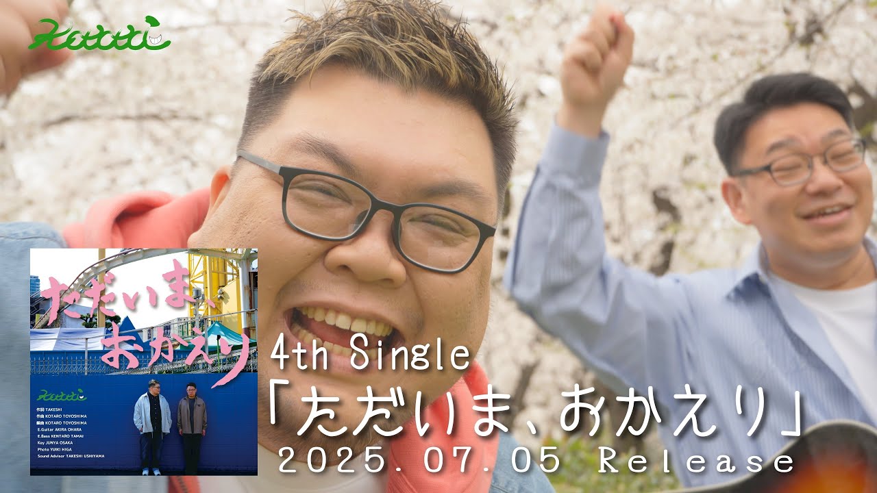 4th Single「ただいま、おかえり」 PR vol.1　さくら編