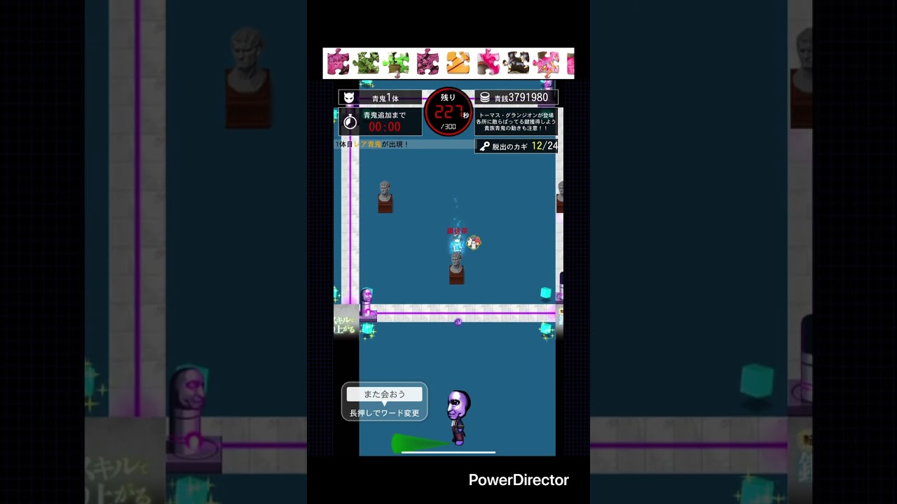 #shorts #青鬼オンライン 転生貴族、#鑑定スキル で成り上がる　イベント試練5階クリア動画