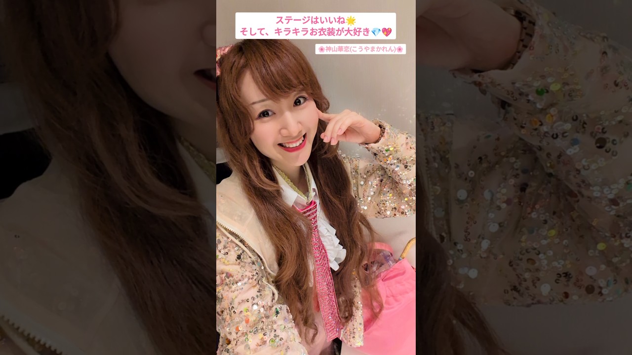 #2.5次元の誘惑 #にてんごじげんのリリサ #リリサ の音源を使用させていただきました🪽💖 #ステージ #ステージ衣装 #アイドル衣装 #idol #アニメ #天使 #アニソン #アニメソング