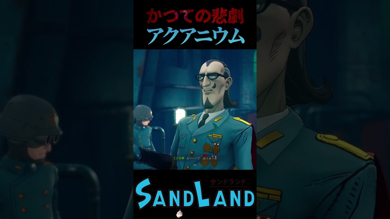 物拾い癖強髭ちゃびんおじさん... #サンドランド #ゲーム実況