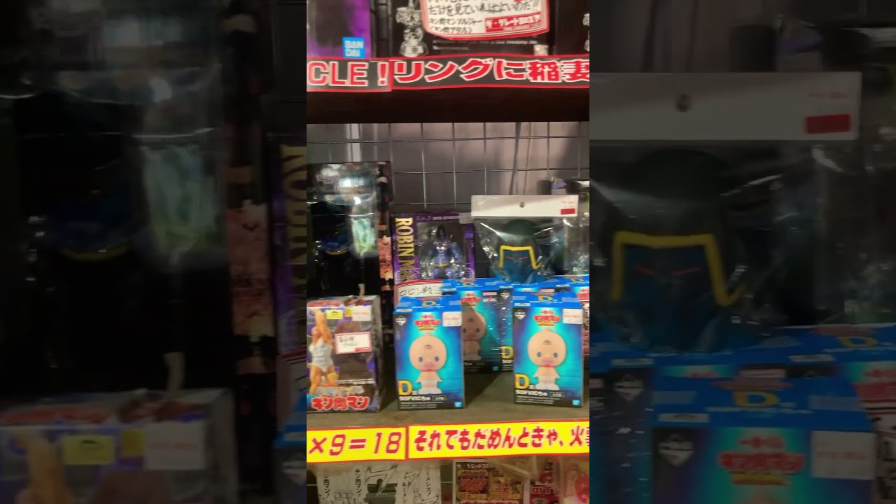 キン肉マンコーナー、見参！ケキャー！！🐟　#キン肉マン　#完璧超人始祖編  #ゆでたまご　#anime