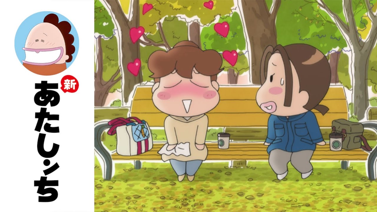 「吉岡うらやま！」第26話 | 新あたしンち | [ENG sub]