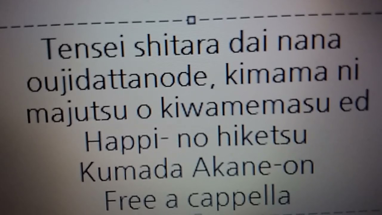 転生したら第七王子だったので、気ままに魔術を極めます ED - ハッピーの秘訣 - 熊田茜音 Free a cappella フリーアカペラ