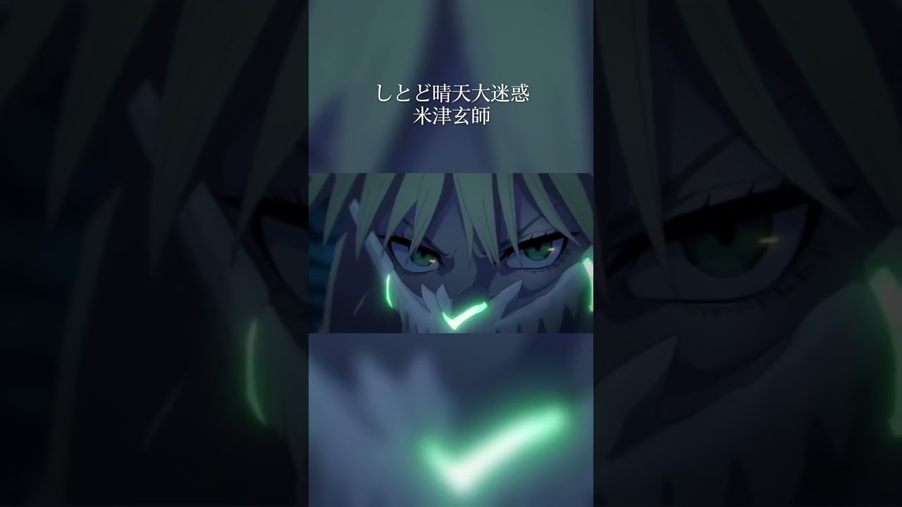 【MAD】戦隊大失格としとど晴天大迷惑を合わせてみた#戦隊大失格 #mad #アニメ #anime#shorts