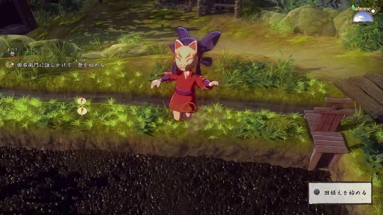 天穂のサクナヒメ ♯14