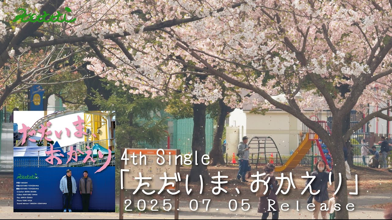 4th Single「ただいま、おかえり」 PR vol.2　浅草スケッチ編