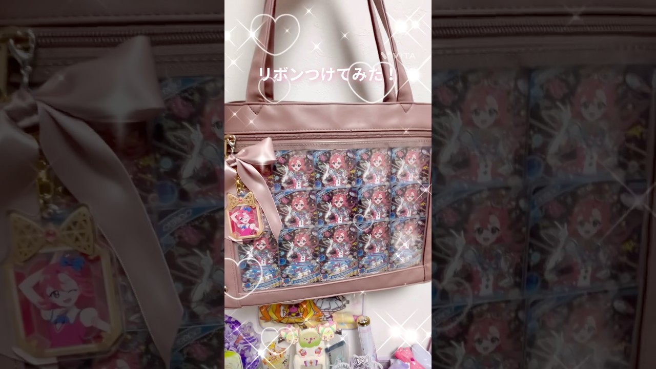 《痛バ作り》ひみつのアイプリ🩷おとめちゃんのカードで痛バ作りました♪#アイプリ #ひみつのアイプリ #痛バ #痛バッグ #ウィゴー