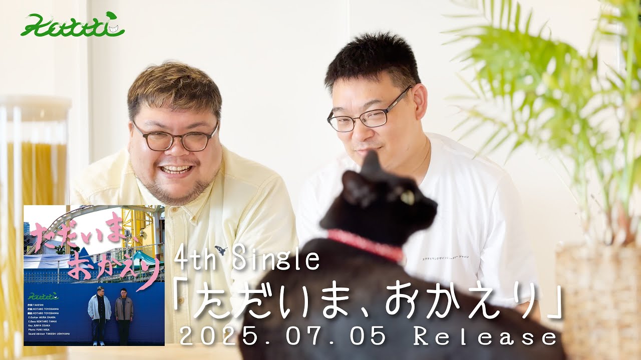 4th Single「ただいま、おかえり」 PR vol.3　ねこ編