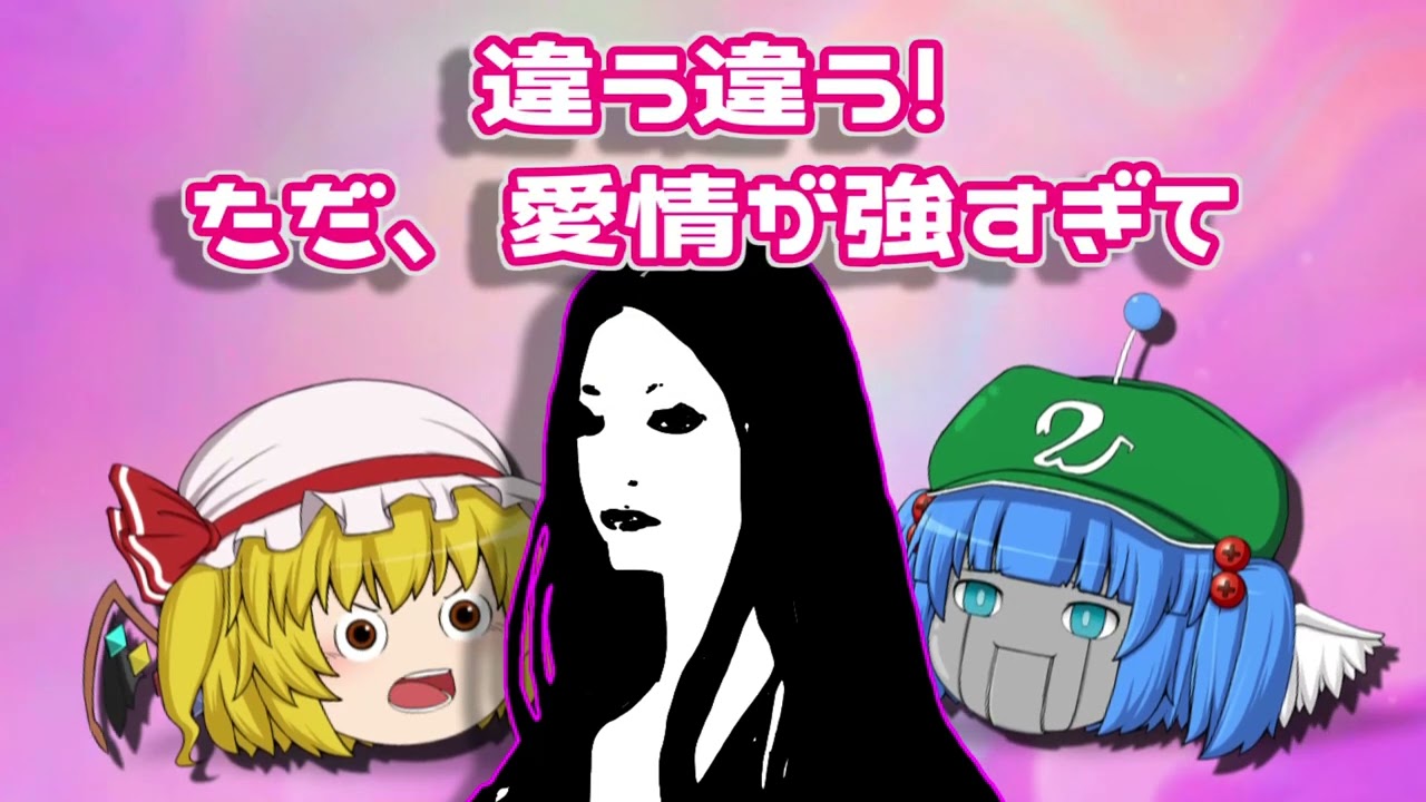 2025【妖怪伝説】「六条御息所さんという妖怪の話」「VOICEVOX使用」「チルノ式」【雑談茶番劇風林火山】BGMは魔王魂さん等々