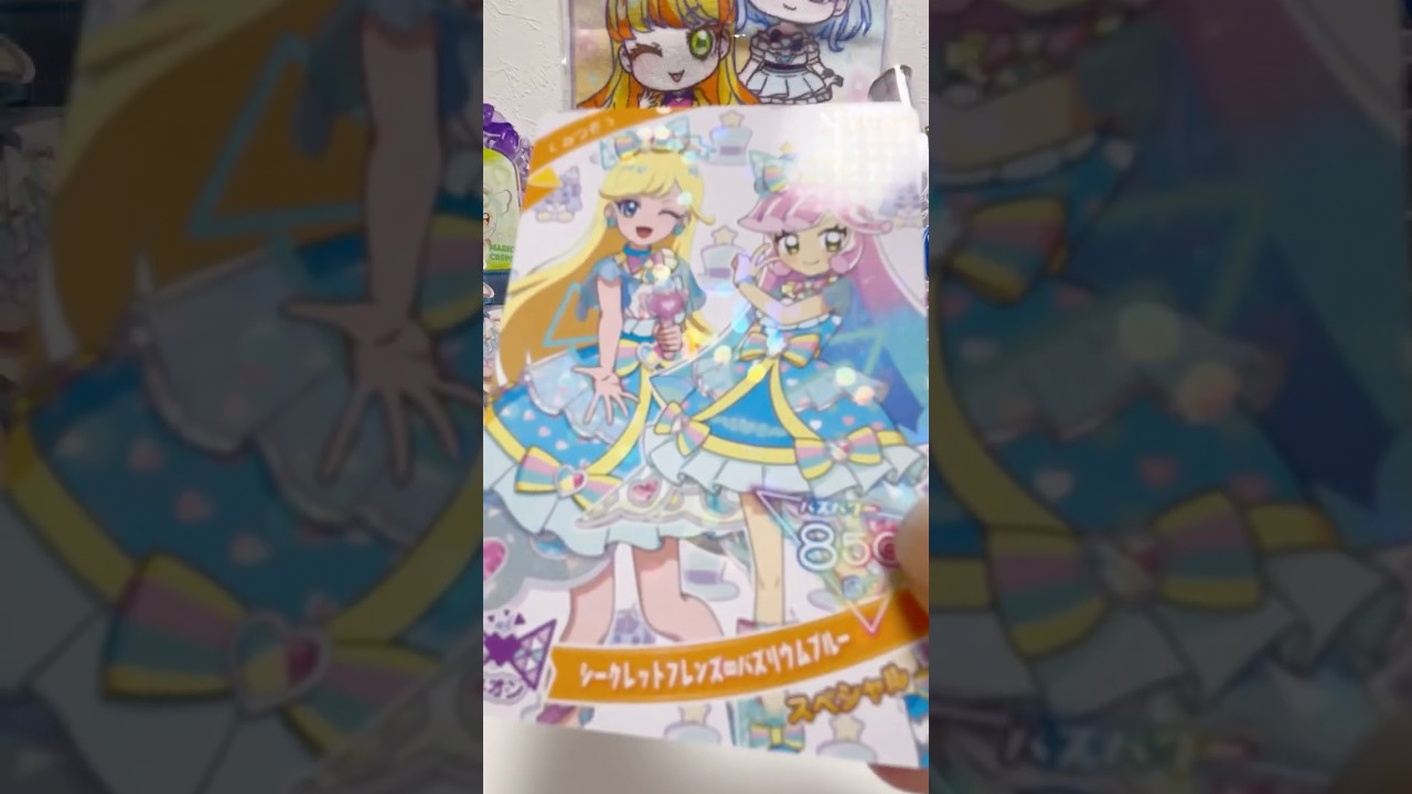 《ぷっちぐみ付録紹介》ひみつのアイプリ♡ぷっちぐみ買ってきました♪#アイプリ #ひみつのアイプリ #プリティーシリーズ #ぷにるはかわいいスライム #ぷっちぐみ