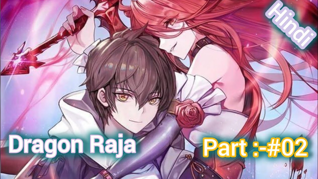 Dragon Raja part 2 in Hindi ||The Blazing Dawn episode 2 in Hindi || Dragon Raja episode 1 in Hindi