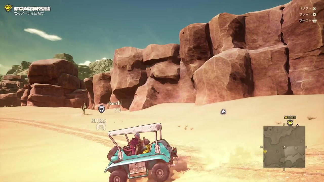 『SAND LAND』サンドランド初見プレイ#1