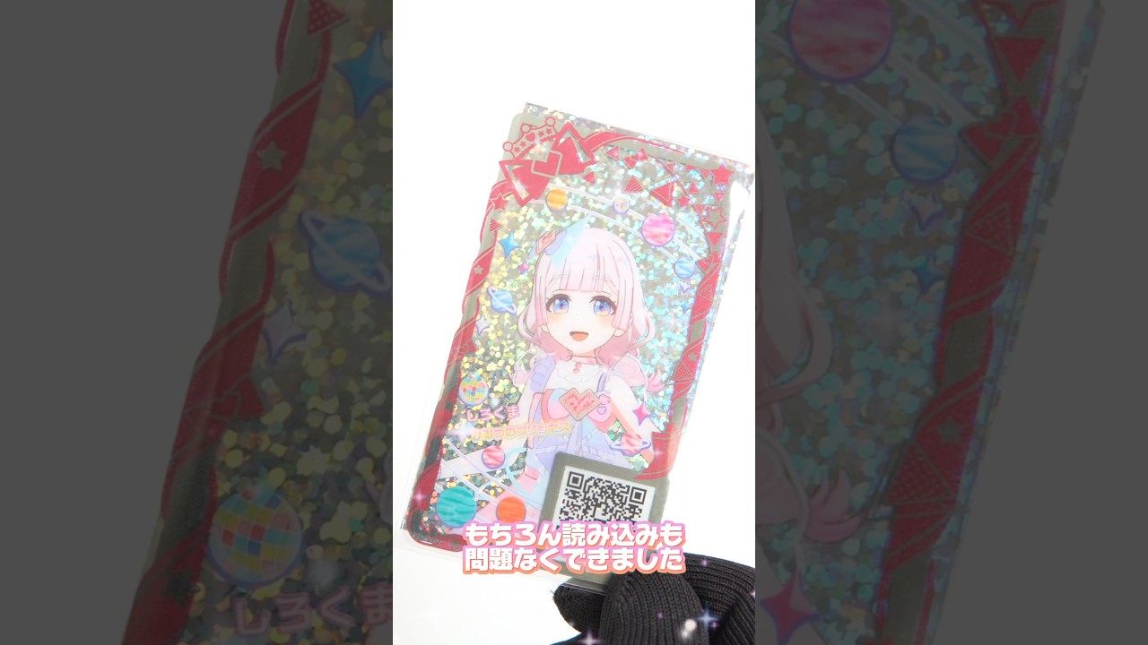 アイプリ、バズリウムフレカをつくってみた！ダイソーのものだけで作れるよ #ひみつのアイプリ #アイプリ #アイプリバース #아이프리 #aipri #秘密的偶像公主 #推し活