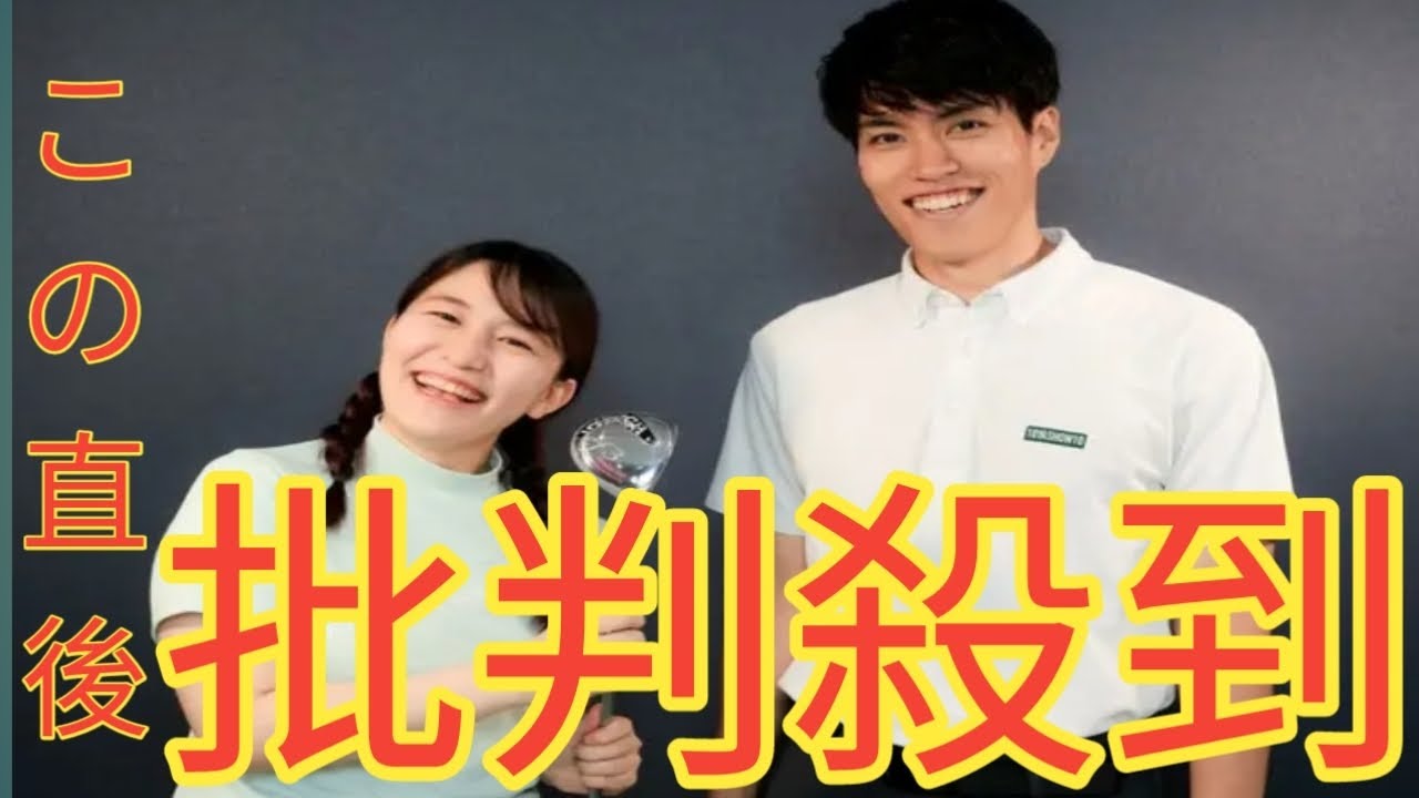 大井とんぼ役の声優・はやしりかが4番ウッドに挑戦！ 長いクラブでもボールが右に流れない、握り方のコツとは？【はやしをコースに連れてって！ #4】