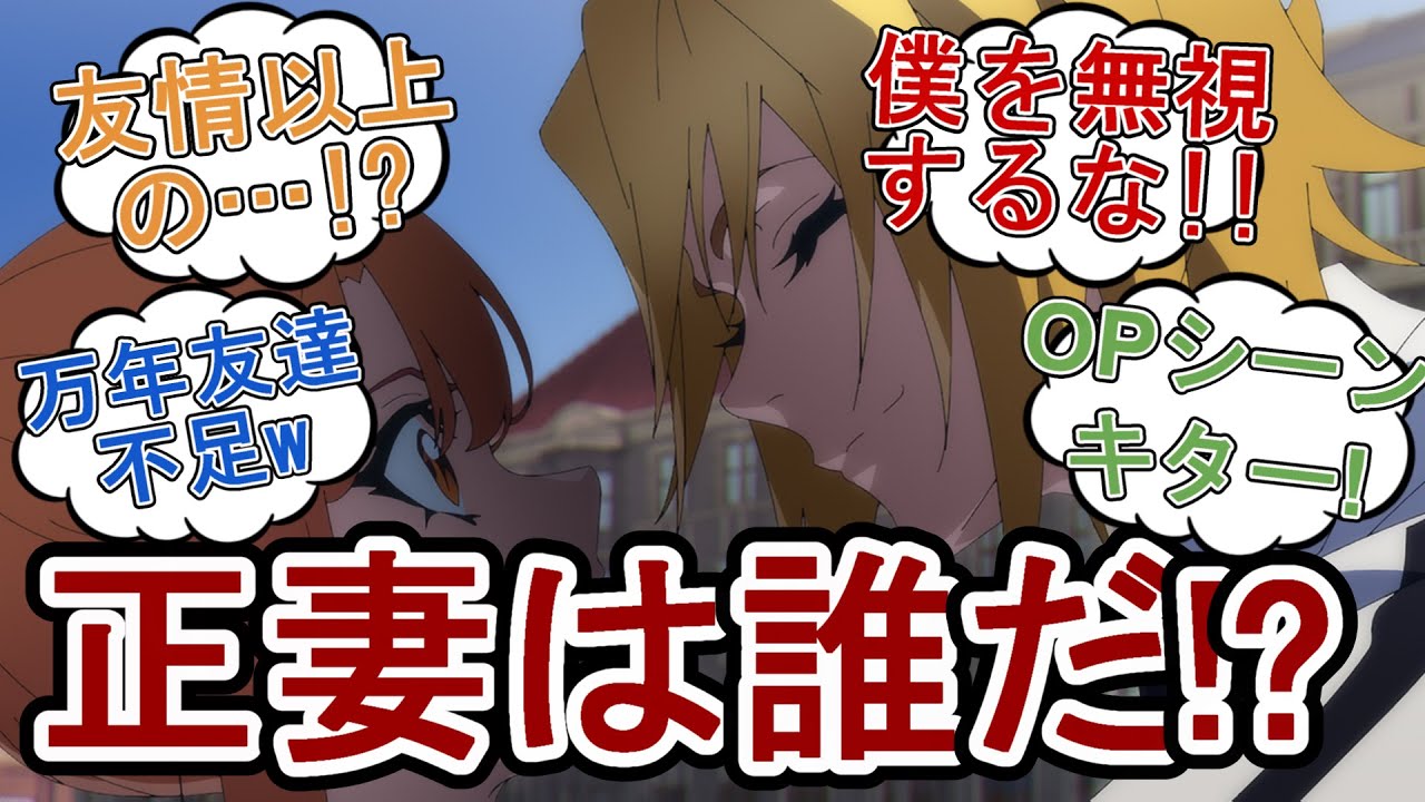 【杖と剣のウィストリア　8話】デート…のはずが！？正妻は誰だ！？ドキドキ♡バチバチのデートと総合実習の勧誘【感想】